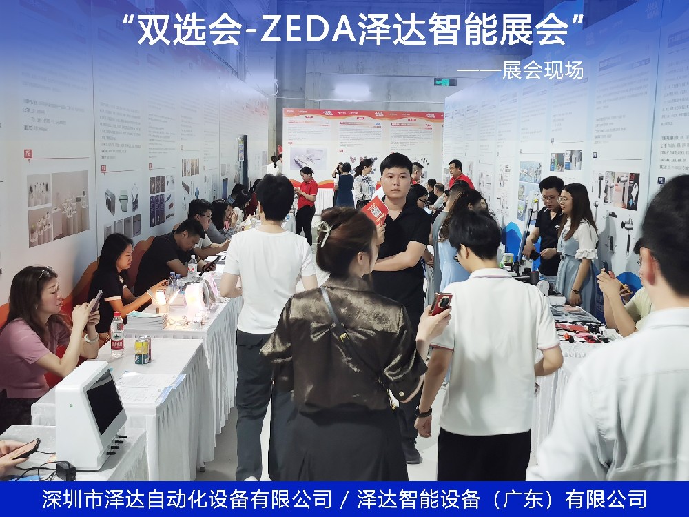 《A-76展位人潮涌动！1天斩获10余家电子制造订单的秘密