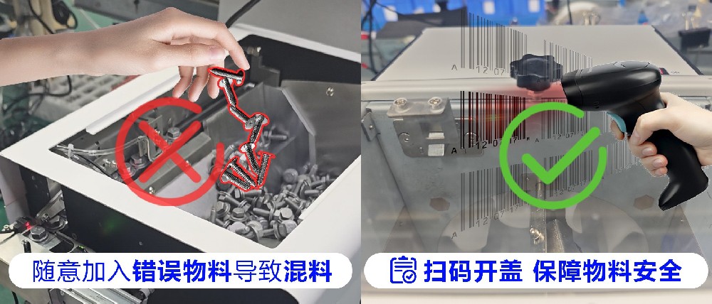 给螺丝机上锁,把每一次开盖都变成数据!!