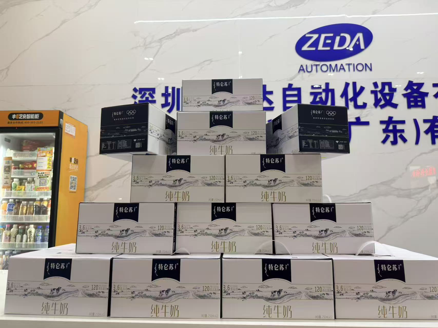 感恩坚守 共筑未来｜深圳市泽达自动化设备有限公司致敬全体干部